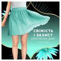 Прокладки щоденні Discreet Deo Waterlily Plus, 52 шт