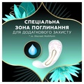Прокладки щоденні Discreet Deo Waterlily Plus, 52 шт
