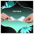 Прокладки щоденні Discreet Deo Waterlily Plus, 52 шт