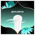 Прокладки щоденні Discreet Deo Waterlily Plus, 52 шт