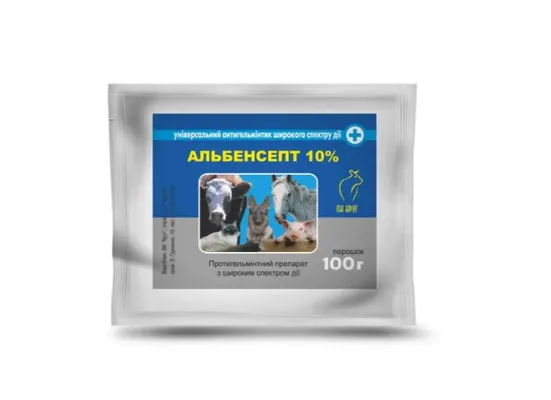 Альбенсепт (ДЛЯ ТВАРИН) порошок 10%, 100 г