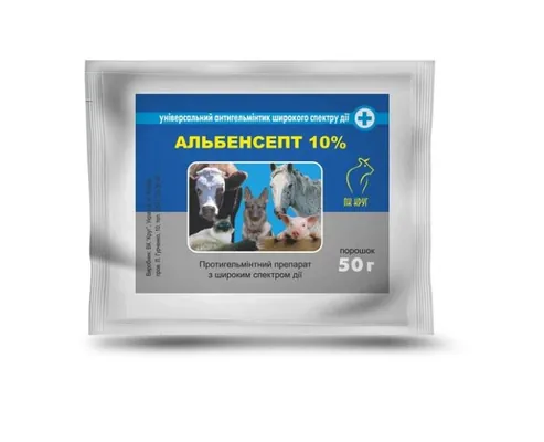 Альбенсепт (ДЛЯ ТВАРИН) порошок 10%, 50 г