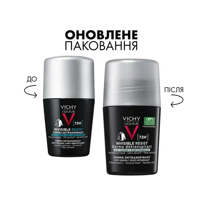 Дезодорант-антиперспірант кульковий Vichy Homme 72h Invisible Resist для чоловіків захист від поту і запаху проти жовтих і білих плям на одязі, 50 мл