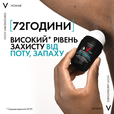 Дезодорант-антиперспирант шариковый Vichy Homme 72h Invisible Resist для мужчин защита от пота и запаха против желтых и белых пятен на одежде, 50 мл