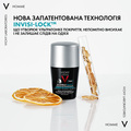 Дезодорант-антиперспирант шариковый Vichy Homme 72h Invisible Resist для мужчин защита от пота и запаха против желтых и белых пятен на одежде, 50 мл