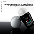 Дезодорант-антиперспирант шариковый Vichy Homme 72h Invisible Resist для мужчин защита от пота и запаха против желтых и белых пятен на одежде, 50 мл