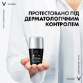 Дезодорант-антиперспирант шариковый Vichy Homme 72h Invisible Resist для мужчин защита от пота и запаха против желтых и белых пятен на одежде, 50 мл