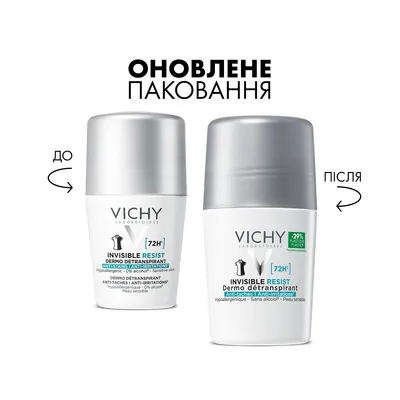 Дезодорант-антиперспірант кульковий Vichy 72h Invisible Resist захист від поту та запаху проти жовтих і білих плям на одязі, 50 мл