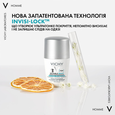 Дезодорант-антиперспірант кульковий Vichy 72h Invisible Resist захист від поту та запаху проти жовтих і білих плям на одязі, 50 мл