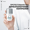 Дезодорант-антиперспірант кульковий Vichy 72h Invisible Resist захист від поту та запаху проти жовтих і білих плям на одязі, 50 мл