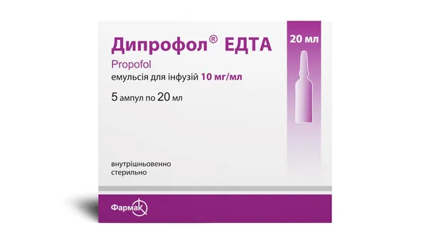 Дипрофол ЕДТА емульсія д/інф. 10 мг/мл по 20 мл №5 в амп.