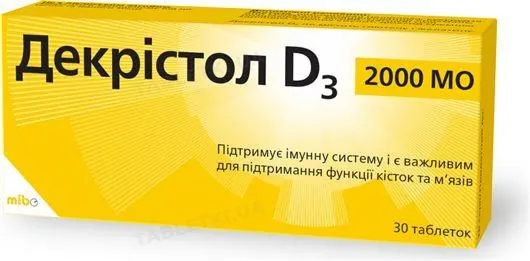 Декрістол D3 2000 МО таблетки №30 (10х3)