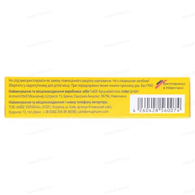 Декрістол D3 2000 МО таблетки №30 (10х3)
