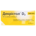 Декристол D3 2000 МЕ таблетки №30 (10х3)