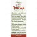 Плюща сироп класичний Solution Pharm по 200 мл у флак.