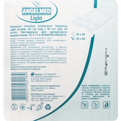 Пеленки Angelmed Light одноразовые гигиенические 60 х 60 см, 30 шт
