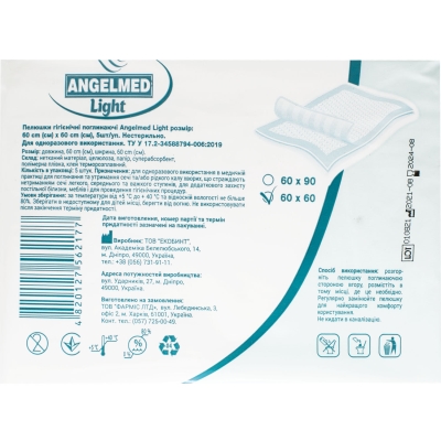Пеленки Angelmed Light одноразовые гигиенические 60 х 60 см, 5 штук