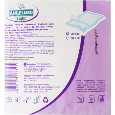 Пеленки Angelmed Light одноразовые гигиенические 60 х 90 см, 5 шт