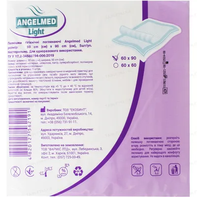 Пелюшки Angelmed Light одноразові гігієнічні 60 х 90 см, 5 шт