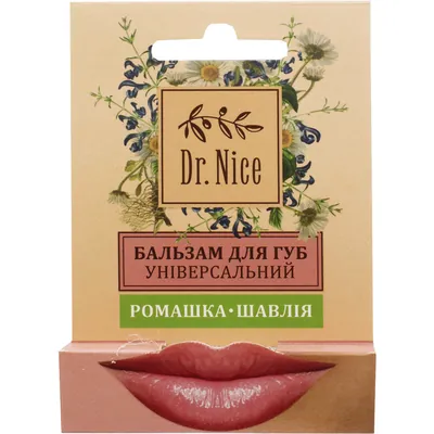 Бальзам для губ Dr.Nice Універсальний, 4,6 г