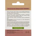Бальзам для губ Dr.Nice Універсальний, 4,6 г