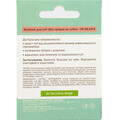 Бальзам для губ Dr.Nice От трещин, 4,6 г