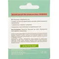 Бальзам для губ Dr.Nice Від тріщин, 4,6 г