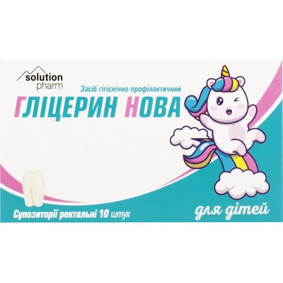Глицерин Нова Solution Pharm суппозитории по 0,88 г №10
