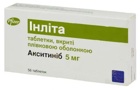 Інліта таблетки, в/плів. обол. по 5 мг №28 (14х2)