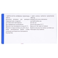 Глюкофаж XR таблетки прол./д. по 1000 мг №60 (10х6)