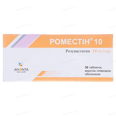 Роместін 10 таблетки, в/плів. обол. по 10 мг №30 (10х3)