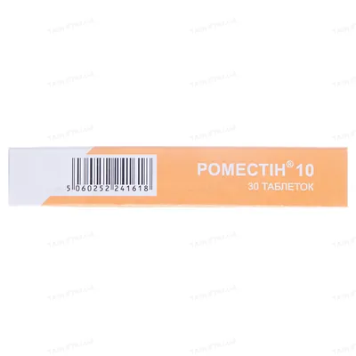 Роместін 10 таблетки, в/плів. обол. по 10 мг №30 (10х3)