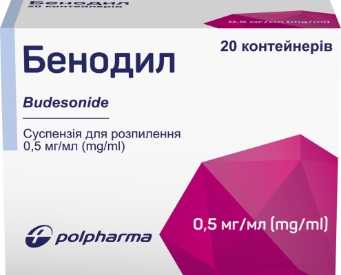 Бенодил суспензія д/розпил. 0.5 мг/мл по 2 мл №20 (5х4) у конт. поліет.