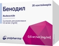 Бенодил суспензія д/розпил. 0.5 мг/мл по 2 мл №20 (5х4) у конт. поліет.