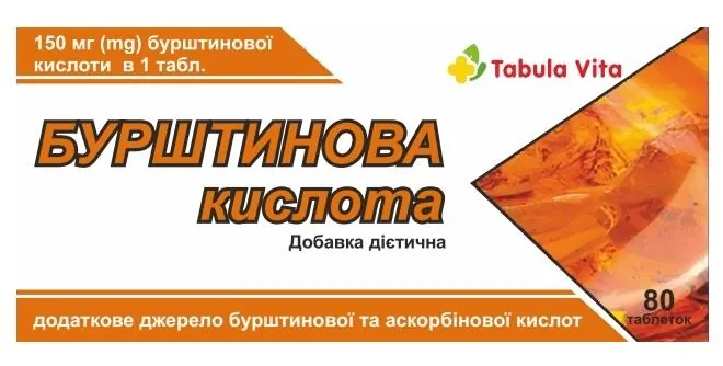 Бурштинова кислота Tabula Vita таблетки по 150 мг №80