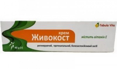 Окопник Табула Вита крем по 40 г в тубах