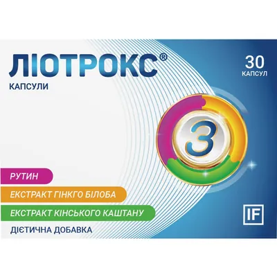 Ліотрокс капсули №30