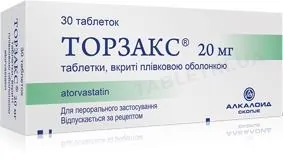 Торзакс таблетки, в/плів. обол. по 20 мг №30 (10х3)