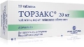 Торзакс таблетки, п/плен. обол. по 20 мг №30 (10х3)