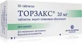 Торзакс таблетки, в/плів. обол. по 20 мг №30 (10х3)