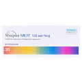 Минирин мелт лиофилизат ор. по 120 мкг №30 (10х3)