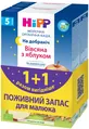 Каша молочна органічна HiPP Good Night На добраніч Вівсяна з яблуком з 5 місяців, набір 1+1, 500 г