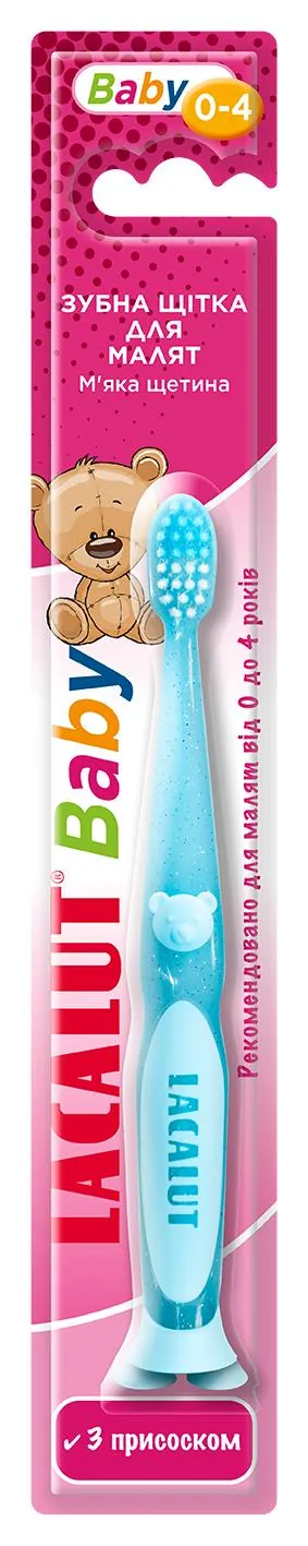 Зубна щітка Lacalut Baby для малят 0-4 років, 1 шт