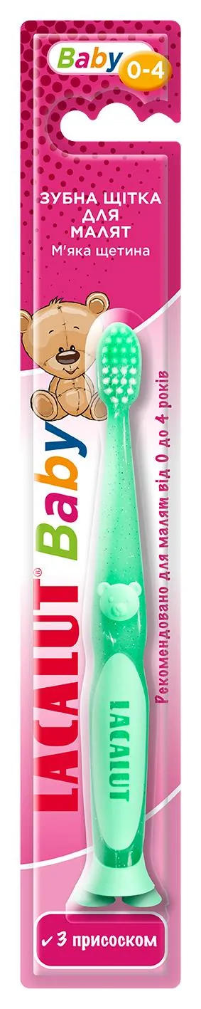Зубна щітка Lacalut Baby для малят 0-4 років, 1 шт