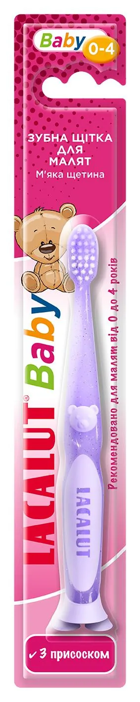Зубна щітка Lacalut Baby для малят 0-4 років, 1 шт