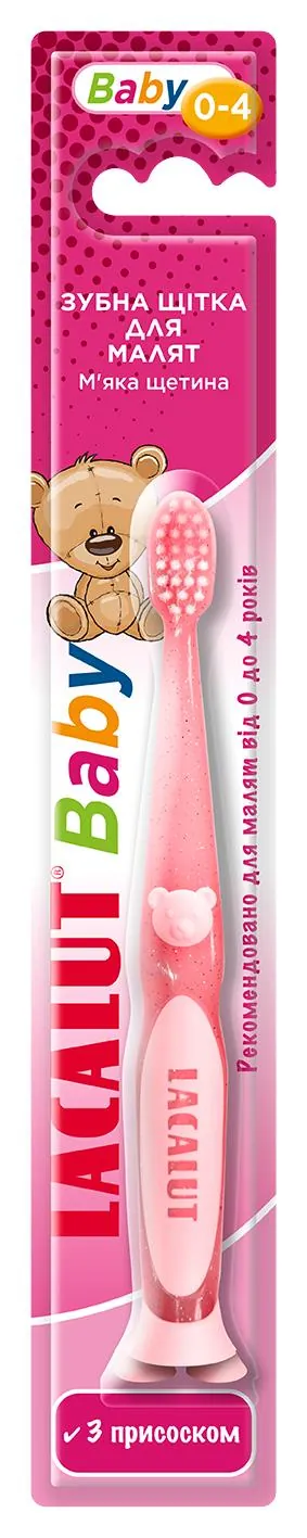 Зубна щітка Lacalut Baby для малят 0-4 років, 1 шт