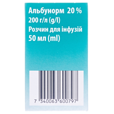 Альбунорм 20% раствор д/инф. 20 % по 50 мл во флак.