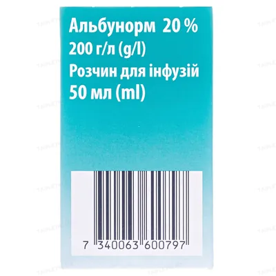 Альбунорм 20% розчин д/інф. 20 % по 50 мл у флак.