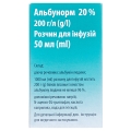 Альбунорм 20% раствор д/инф. 20 % по 50 мл во флак.