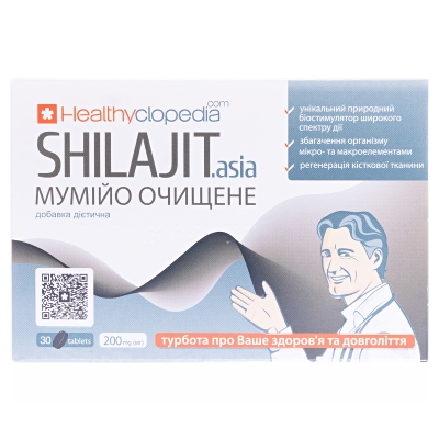 Мумие очищенное Экосвит Shilajit Аsia таблетки по 200 мг №30